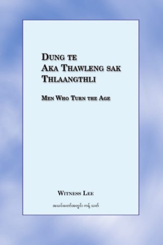 Dung Aka Thaawleng Sakkungthli (Matu language version)